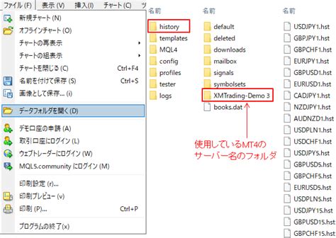 Cannot Open History File に対する画像結果
