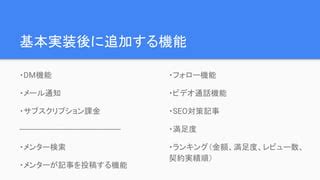 Afbeeldingsresultaten voor App Info Module