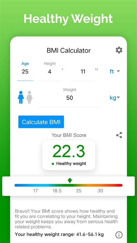 Toradh íomhá ar Front Page Design of BMI Calculator App in Android Studio