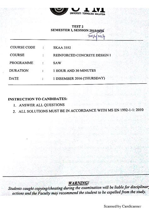 RCD Test Form に対する画像結果