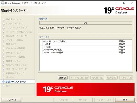 Start Oracle Database Windows に対する画像結果