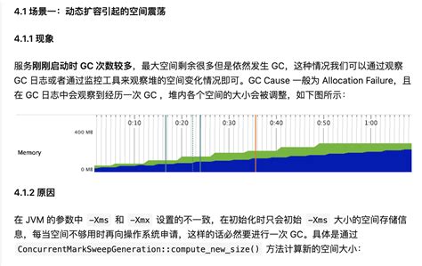 Toradh íomhá ar Xmx Java