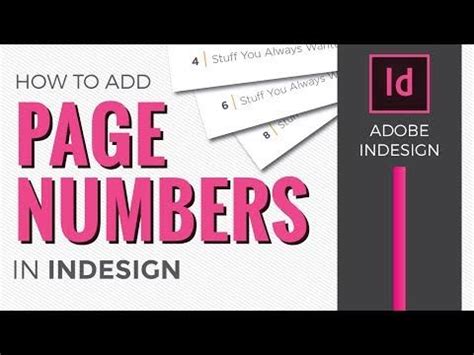 Image result for How to Number Pages in InDesign