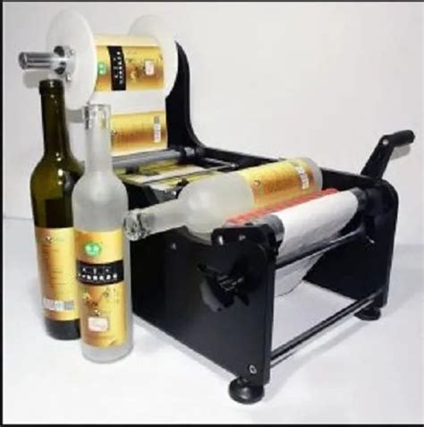 Toradh íomhá ar Round Bottle Labeling Machine