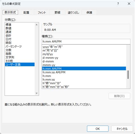 How to Organize Time in Excel に対する画像結果