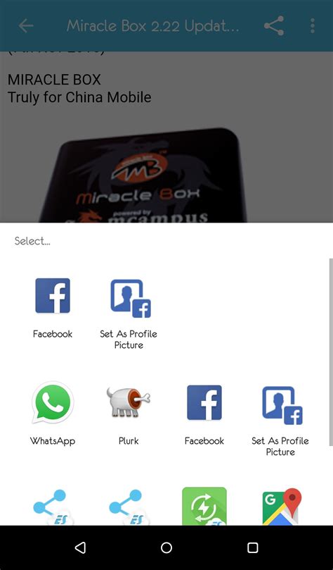 All in One Android Flash Tools ಗಾಗಿ ಇಮೇಜ್ ಫಲಿತಾಂಶ