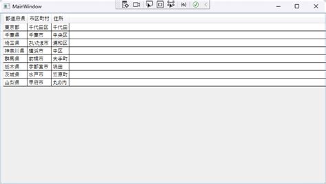 Image result for WPF DataGrid Layout