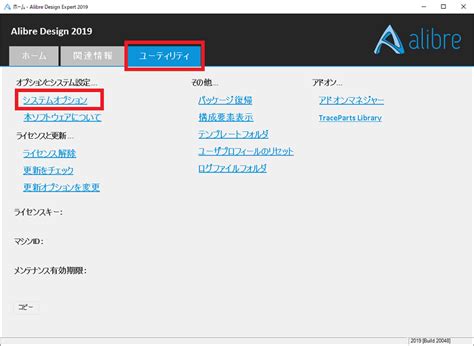 Alibre V2.3 Tutorial に対する画像結果