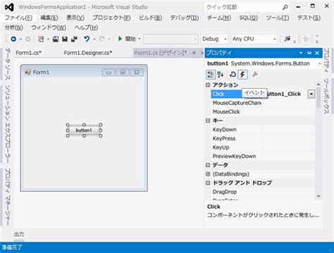 Desing Form C# に対する画像結果