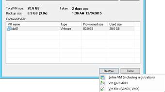 Veeam Backup Free に対する画像結果