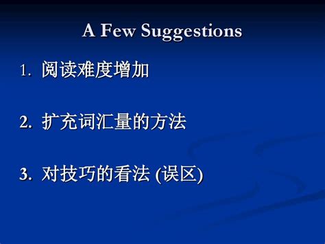 Image result for A Few Suggestions