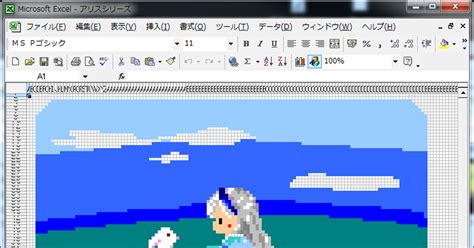 Simple Excel Art に対する画像結果