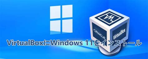 How to Download VirtualBox On Windows 11 に対する画像結果