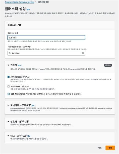 AWS Elastic Container Icon に対する画像結果