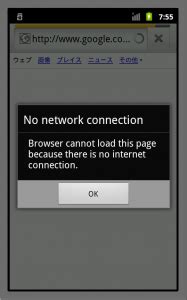 The Android Browser Web Page Is Not Available に対する画像結果