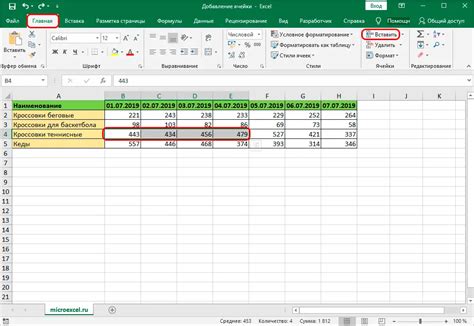 Image result for How Ro Add Cell in a Cell Excel