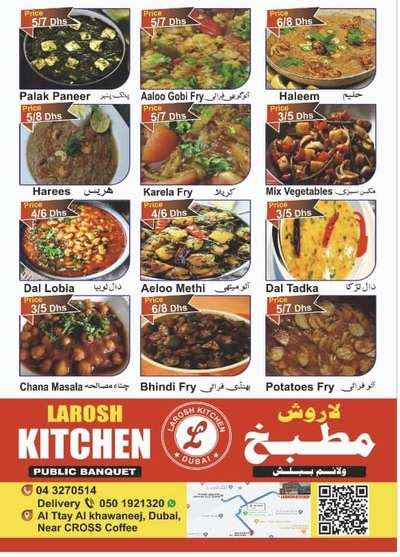 Larosh Ajax Menu に対する画像結果