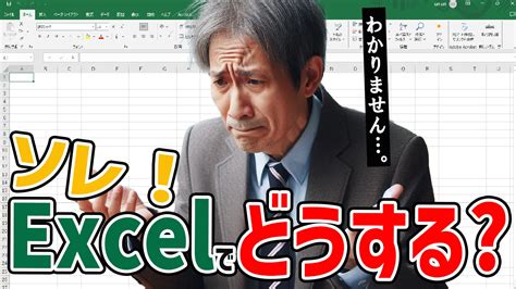 If and Example Excel に対する画像結果