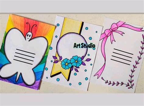 Toradh íomhá ar Front Page of Project of C Programming