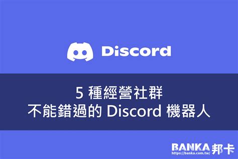 Image result for Condo Discord Bots