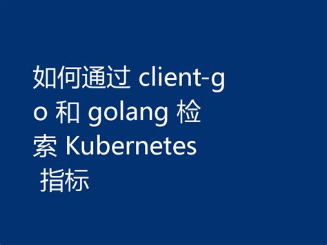 Image result for Golang Exception