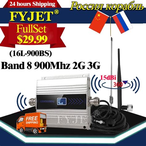 Toradh íomhá ar 4G Mobiel GSM