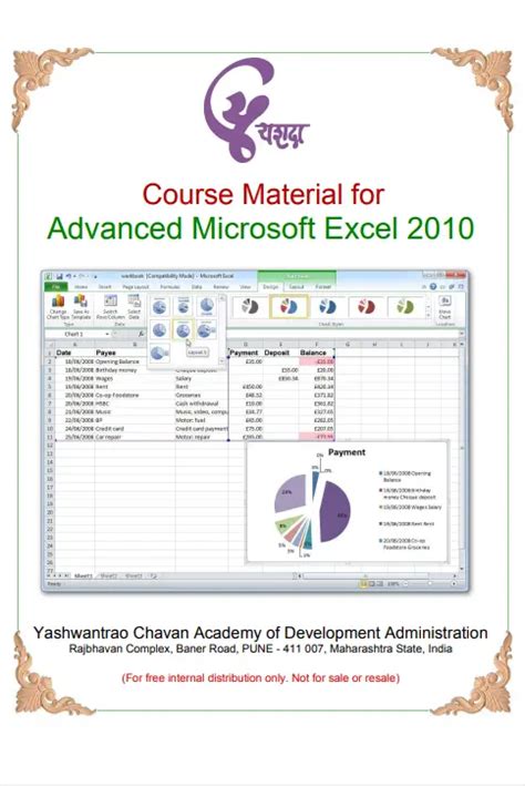 Toradh íomhá ar Advance Excel Cover