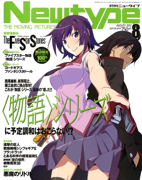 Bakemonogatari Cover に対する画像結果