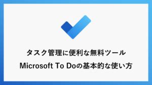 Image result for Microsoft to Do