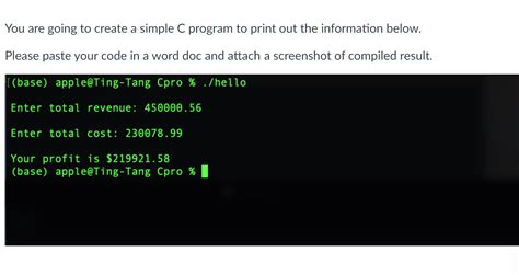 Simple C Program for Plotting に対する画像結果