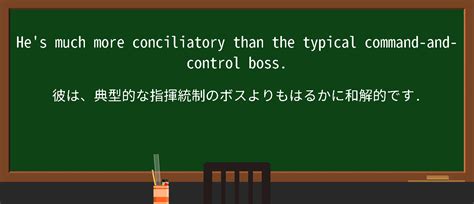Control Commands に対する画像結果