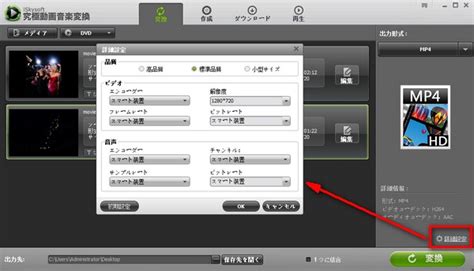 Image result for MP4 Video Cool