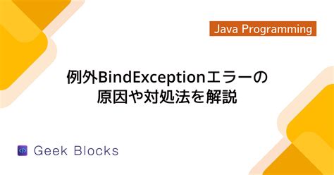 Image result for Importer Badentryexception Sur Java