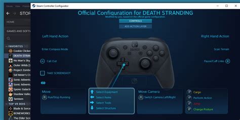 Controller Layout Stream に対する画像結果