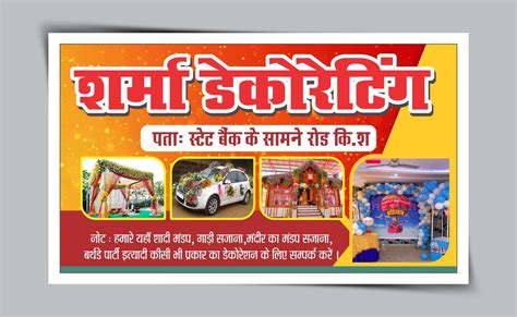 Image result for Mobile Shop LED Banner