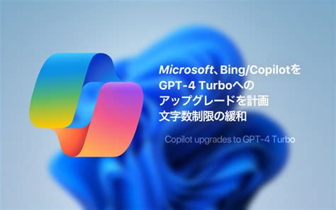 Bing Co-Pilot Logo に対する画像結果
