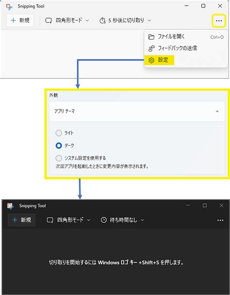 Snipping Tool Logo Windows 11 に対する画像結果