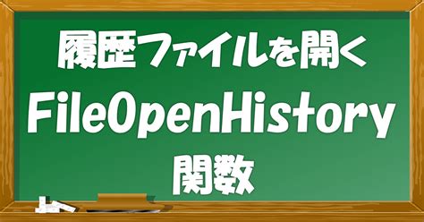 Cannot Open History File に対する画像結果