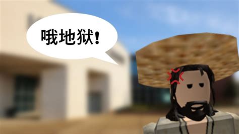 Image result for Chinese Boy Roblox