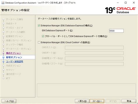 Oracle SQL MCA に対する画像結果