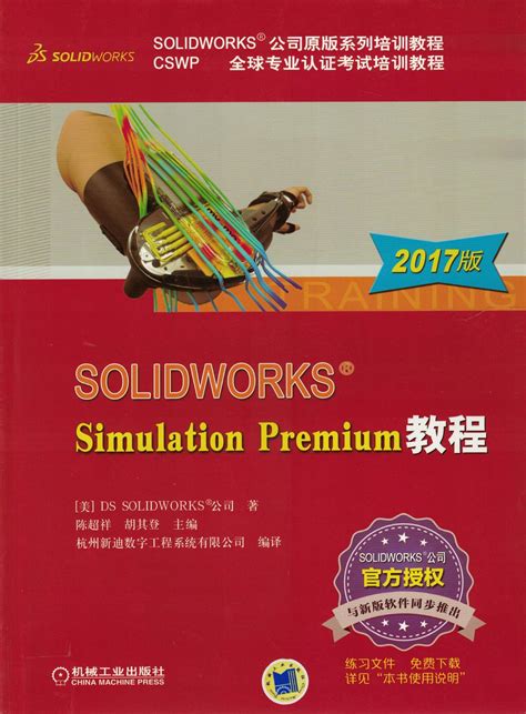 Image result for SolidWorks 2018 Simulation Tutorial