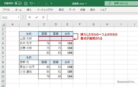 Image result for Place in Cell Excel