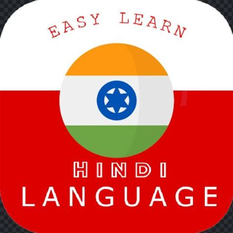 Image result for Beginner Hindi
