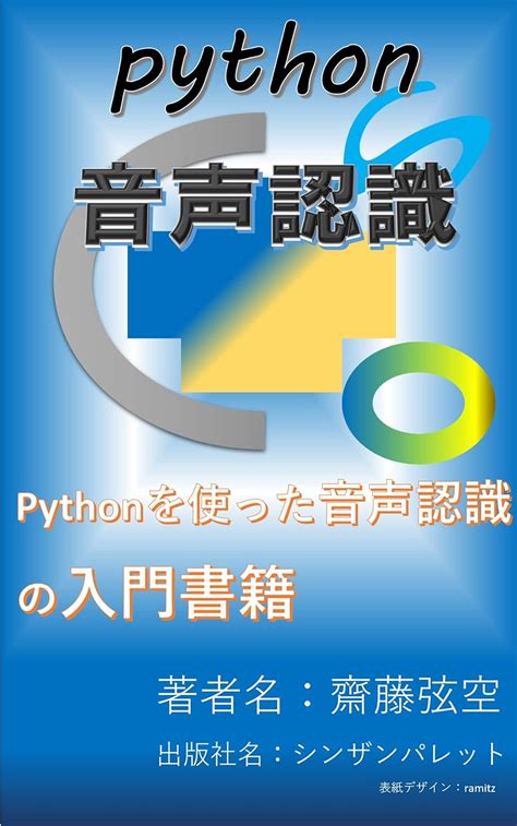 Toradh íomhá ar Introductory Python Meme