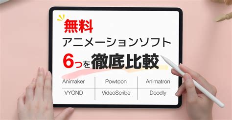 Cartoon Animation Tutorial に対する画像結果
