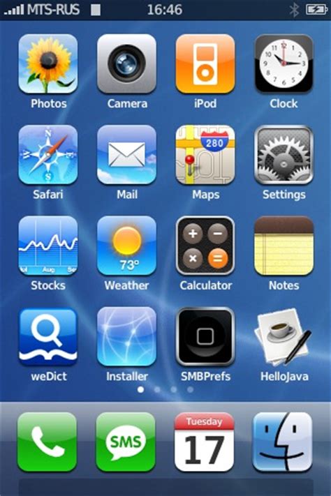 Image result for Java iPhone