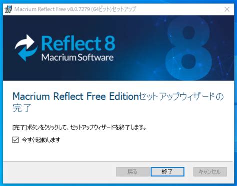 Image result for Macrium USB