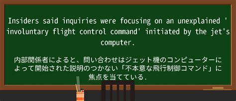 Control Commands に対する画像結果