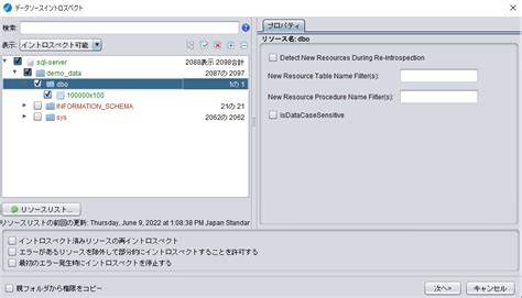 Image result for Ulid Support SQL Database Server 2019