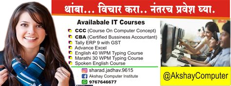 Ishan Computer Academy Part 18에 대한 이미지 결과